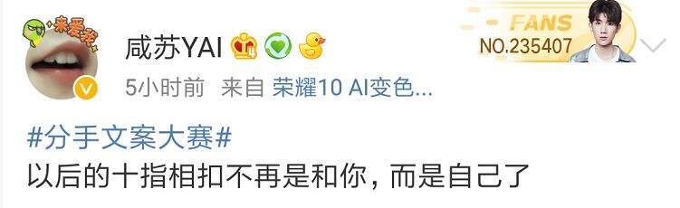 广告人干货库 章子怡汪峰离婚,分手文案来了!-广告人干货库