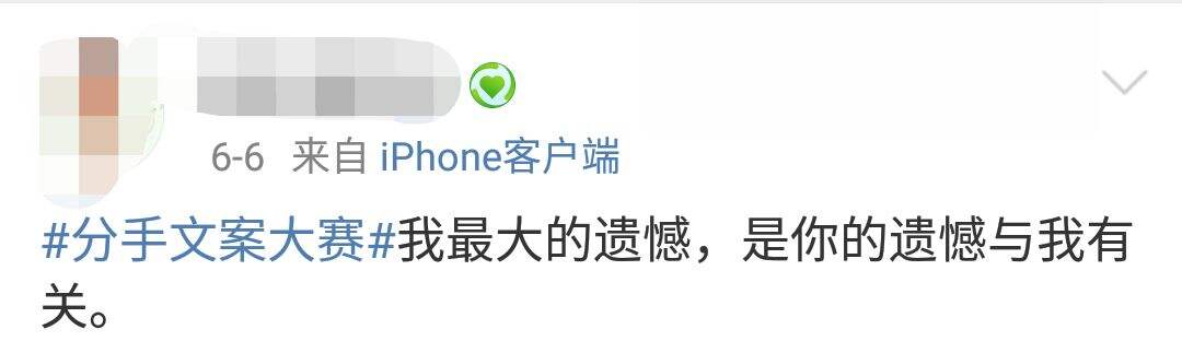 广告人干货库 章子怡汪峰离婚,分手文案来了!-广告人干货库