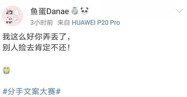 广告人干货库 章子怡汪峰离婚,分手文案来了!-广告人干货库