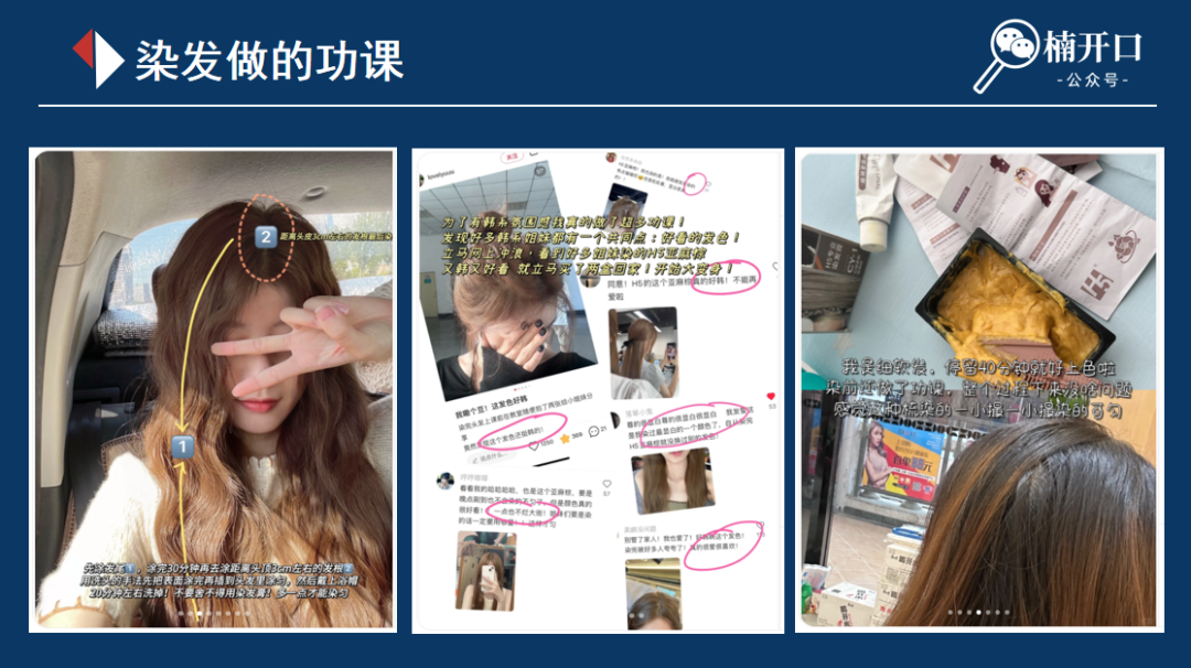 如何在小红书快速打造爆品-广告人干货库