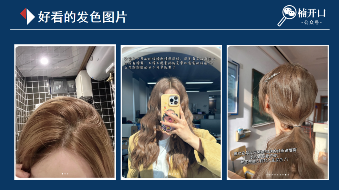 如何在小红书快速打造爆品-广告人干货库