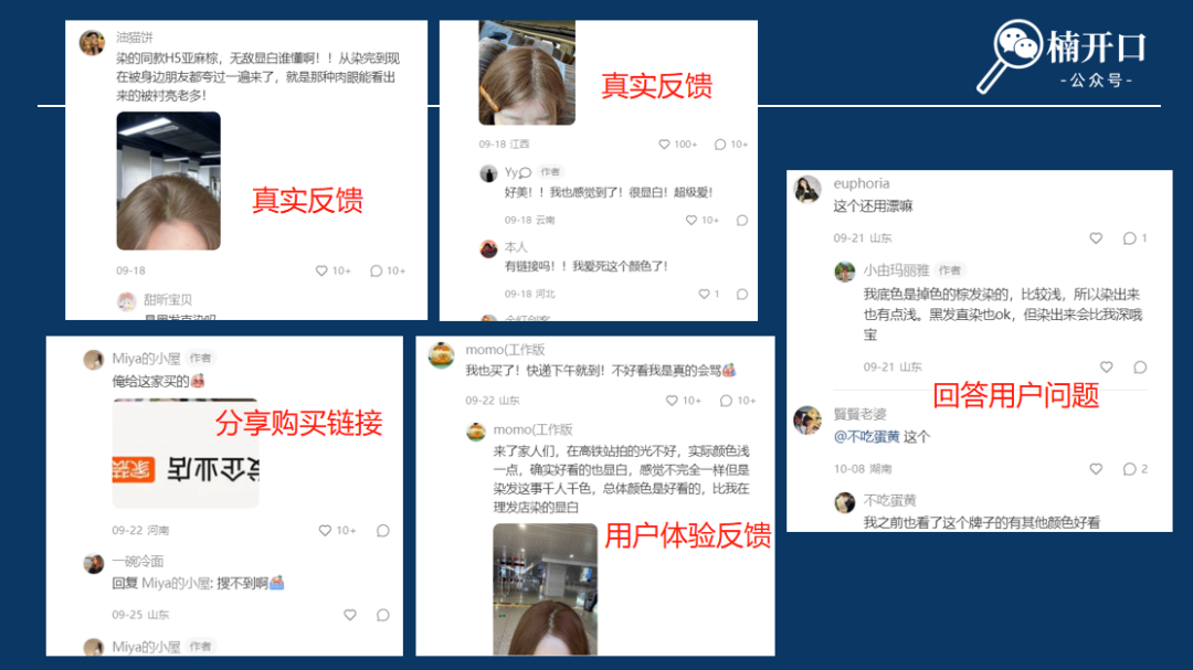 如何在小红书快速打造爆品-广告人干货库