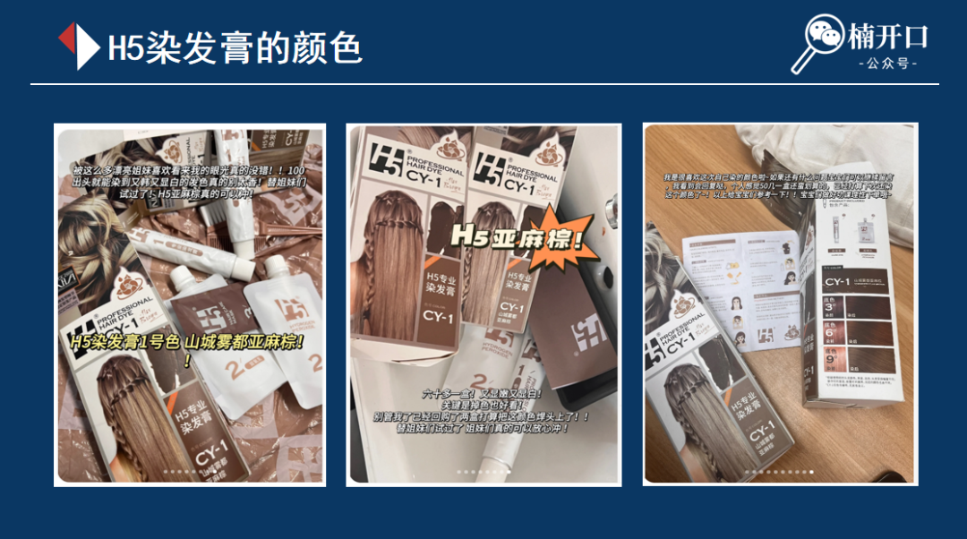 如何在小红书快速打造爆品-广告人干货库