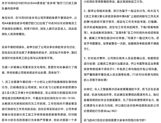 广告人干货库