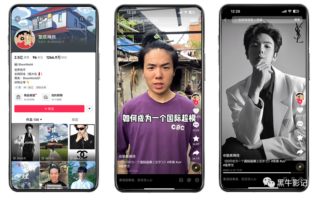 广告人干货库 爆量的背后是形式大于内容-广告人干货库