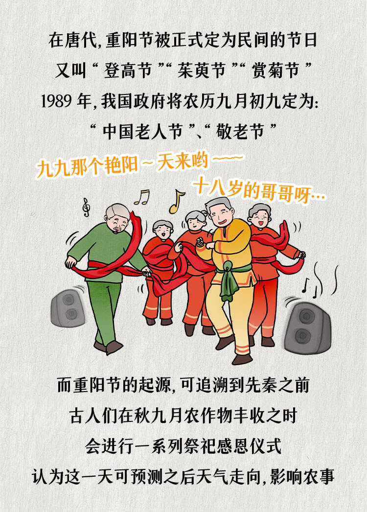「嘀嗒带我去」山西，重阳节竟要佩戴辣椒？-广告人干货库