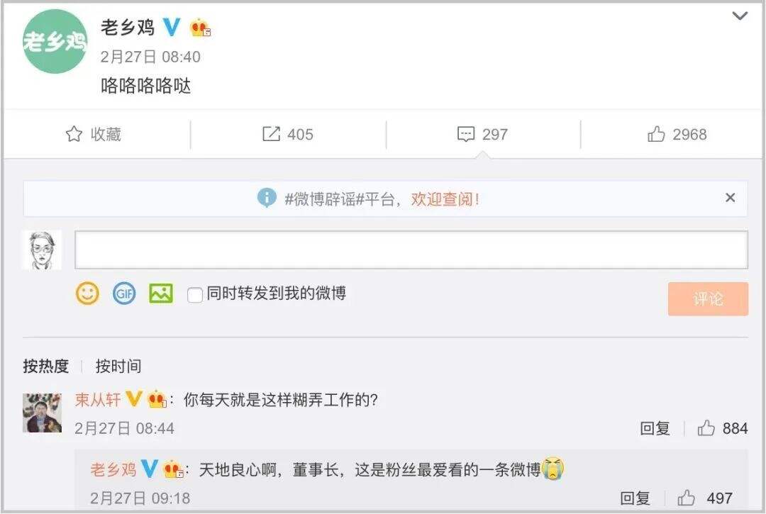 广告人干货库 品牌年轻化,先从“摆烂”开始-广告人干货库