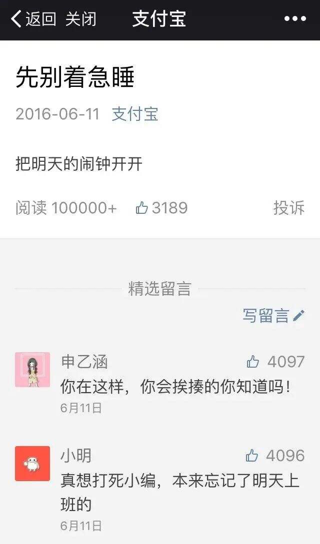 广告人干货库 品牌年轻化,先从“摆烂”开始-广告人干货库