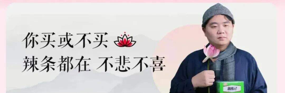 广告人干货库 品牌年轻化,先从“摆烂”开始-广告人干货库