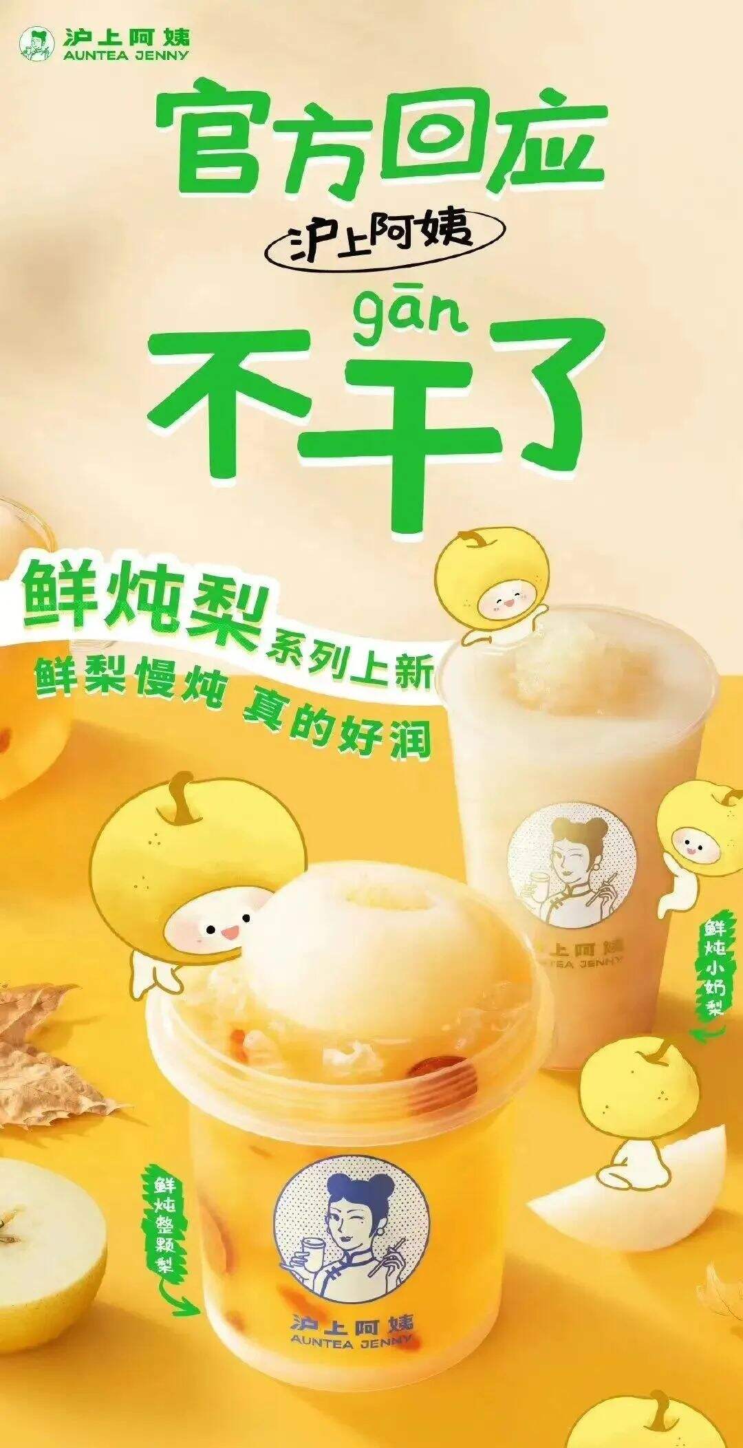 广告人干货库 品牌年轻化,先从“摆烂”开始-广告人干货库