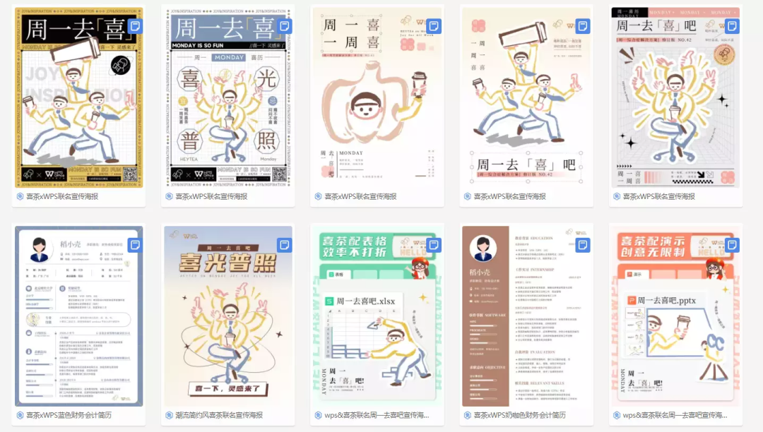 广告人干货库 品牌年轻化,先从“摆烂”开始-广告人干货库