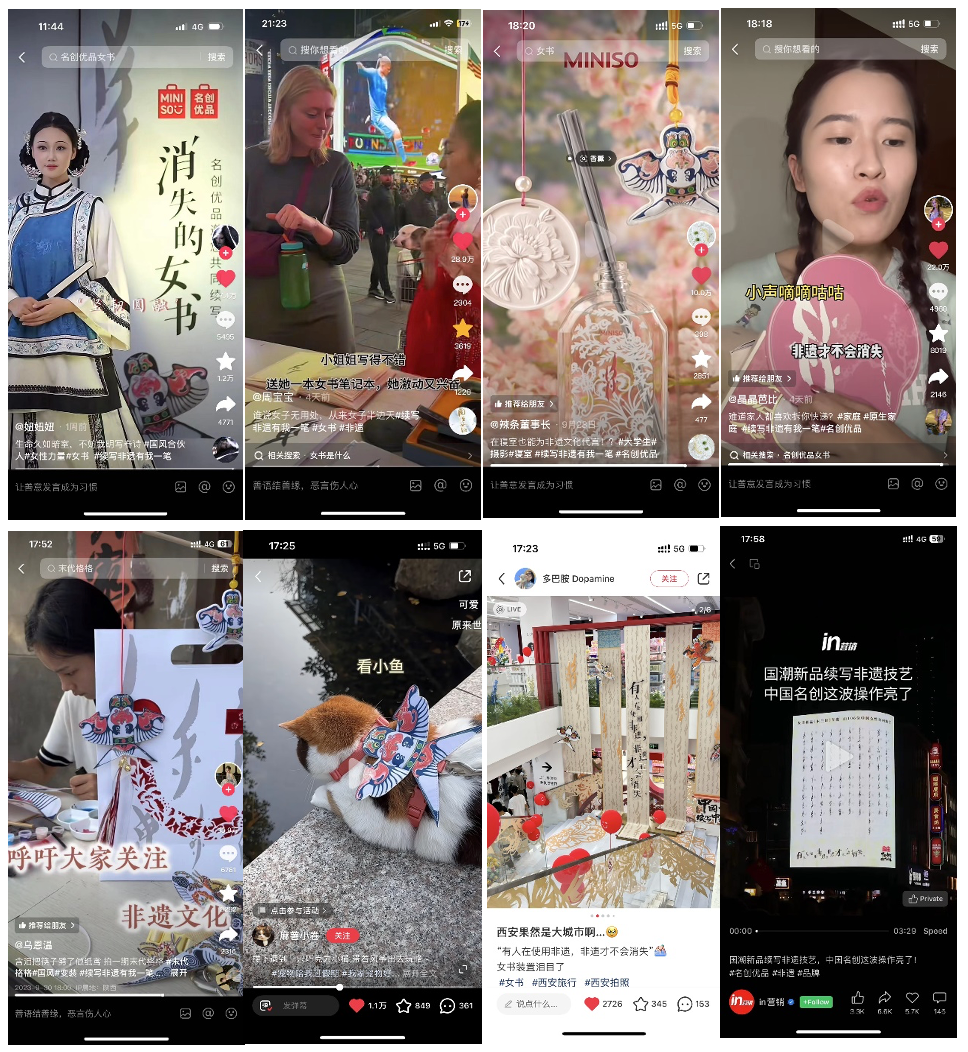 广告人干货库 广告人干货库