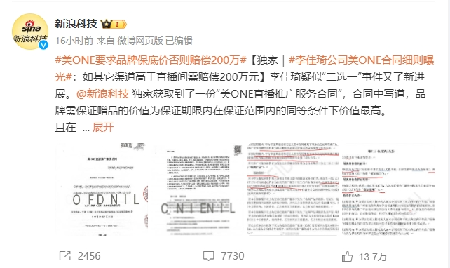 广告人干货库 海氏头铁发难,美ONE哭死,京东笑不活-广告人干货库
