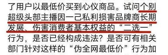 广告人干货库 海氏头铁发难,美ONE哭死,京东笑不活-广告人干货库