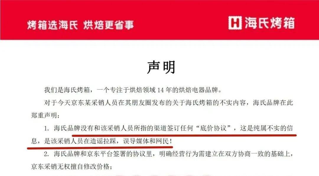 广告人干货库
