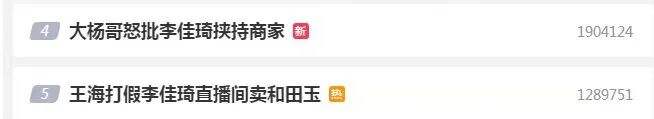 广告人干货库 海氏头铁发难,美ONE哭死,京东笑不活-广告人干货库