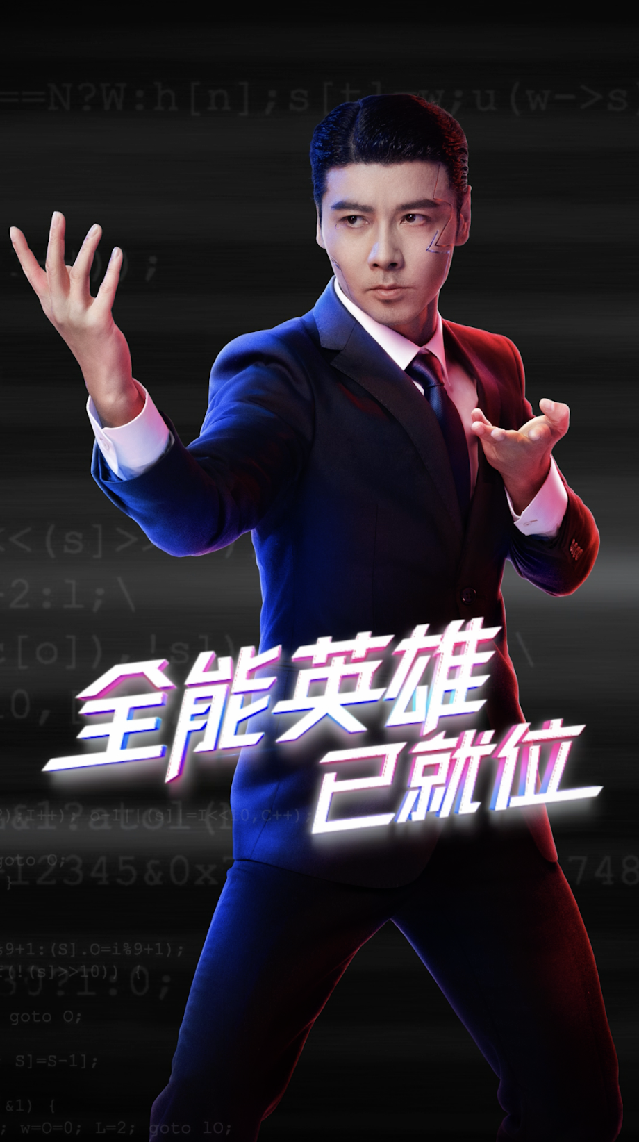 广告人干货库 公牛小電艙 X 張晉:不全能別拍賽博功夫CG大片 by 公牛 + W-广告人干货库