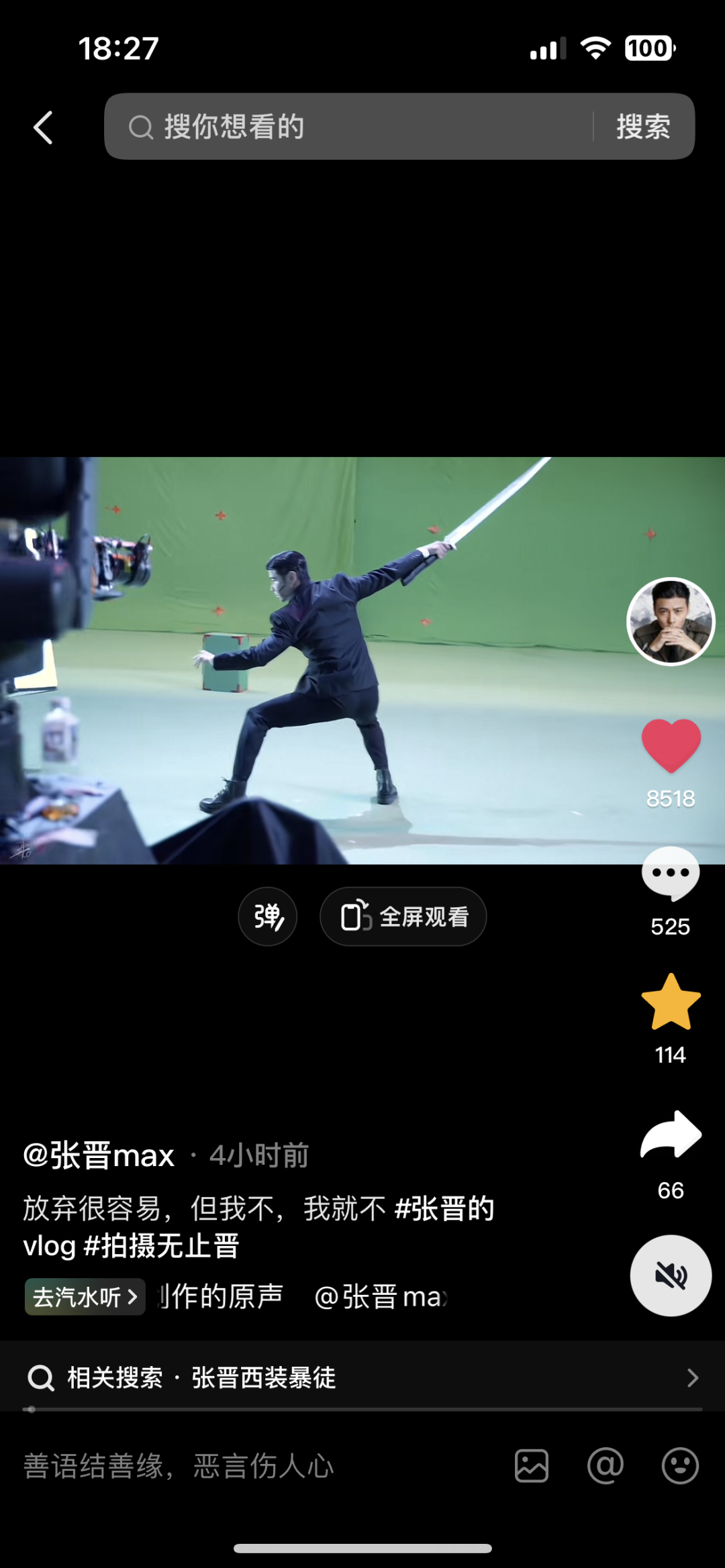 广告人干货库 公牛小電艙 X 張晉:不全能別拍賽博功夫CG大片 by 公牛 + W-广告人干货库