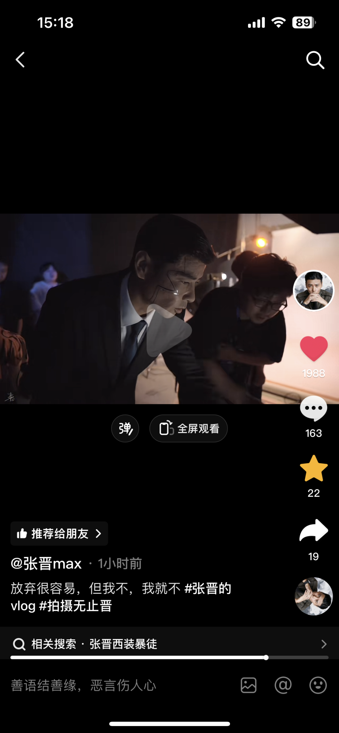 广告人干货库 公牛小電艙 X 張晉:不全能別拍賽博功夫CG大片 by 公牛 + W-广告人干货库