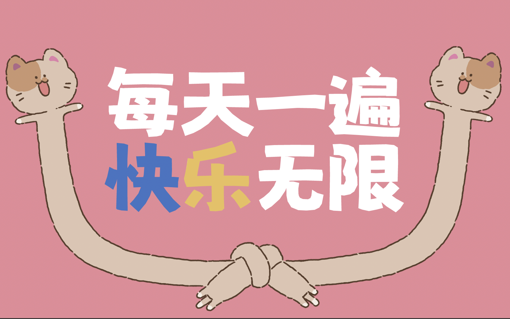 高德地图携手麦当劳为快乐唱主打歌-广告人干货库