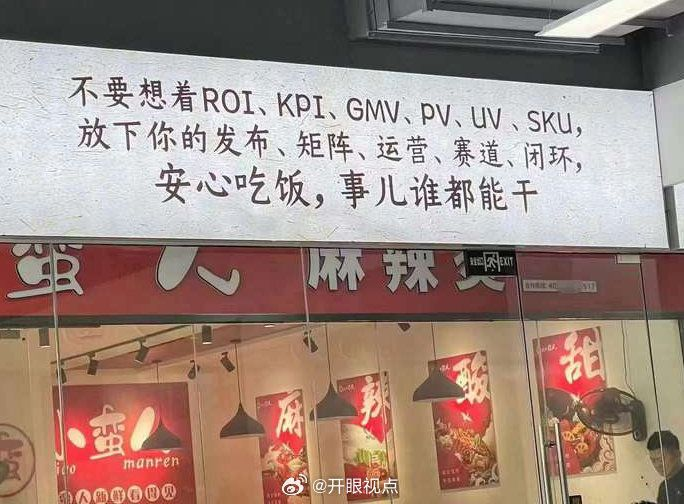 12句话疗文案，极度舒适-广告人干货库