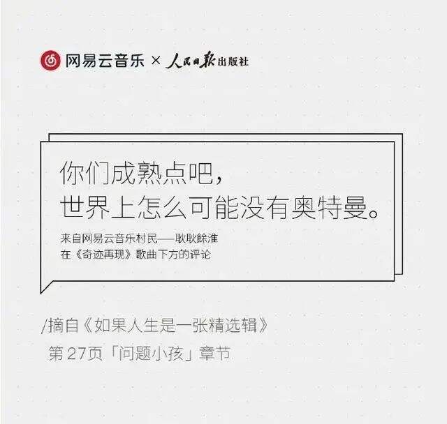 12句话疗文案，极度舒适-广告人干货库