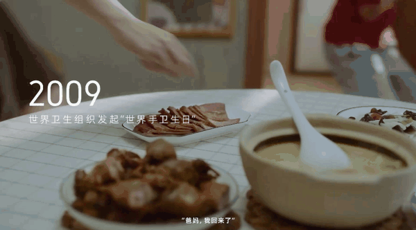 广告人干货库 天猫15周年,生活因你而理想-广告人干货库