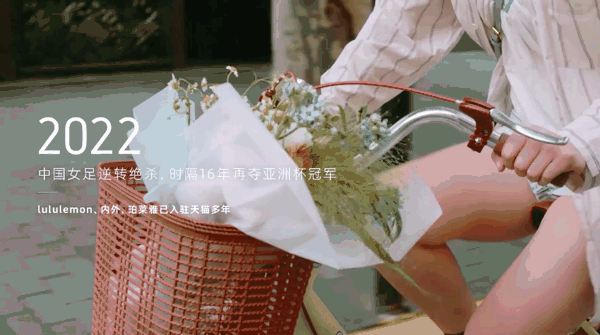 广告人干货库 天猫15周年,生活因你而理想-广告人干货库