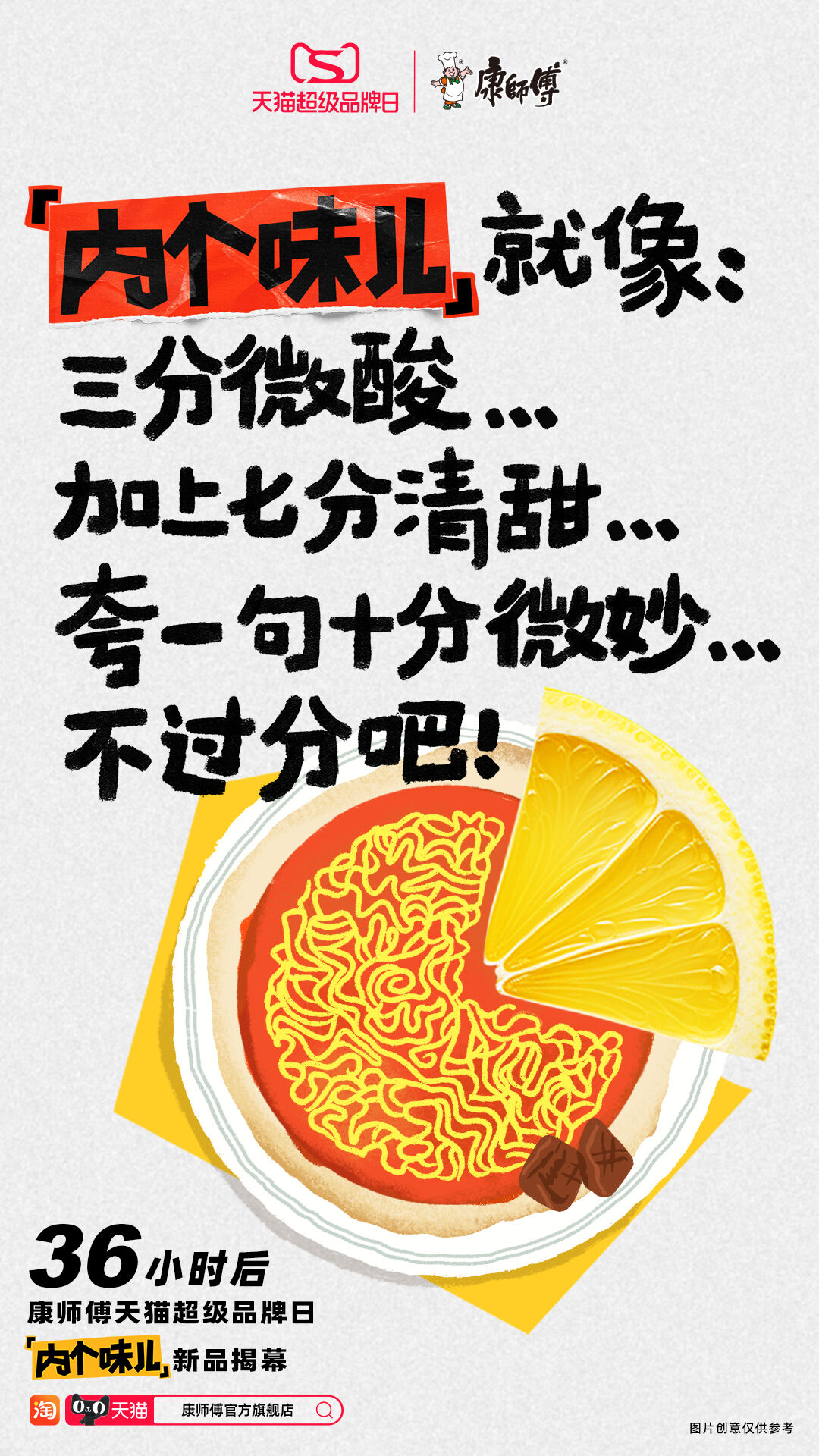广告人干货库 广告人干货库