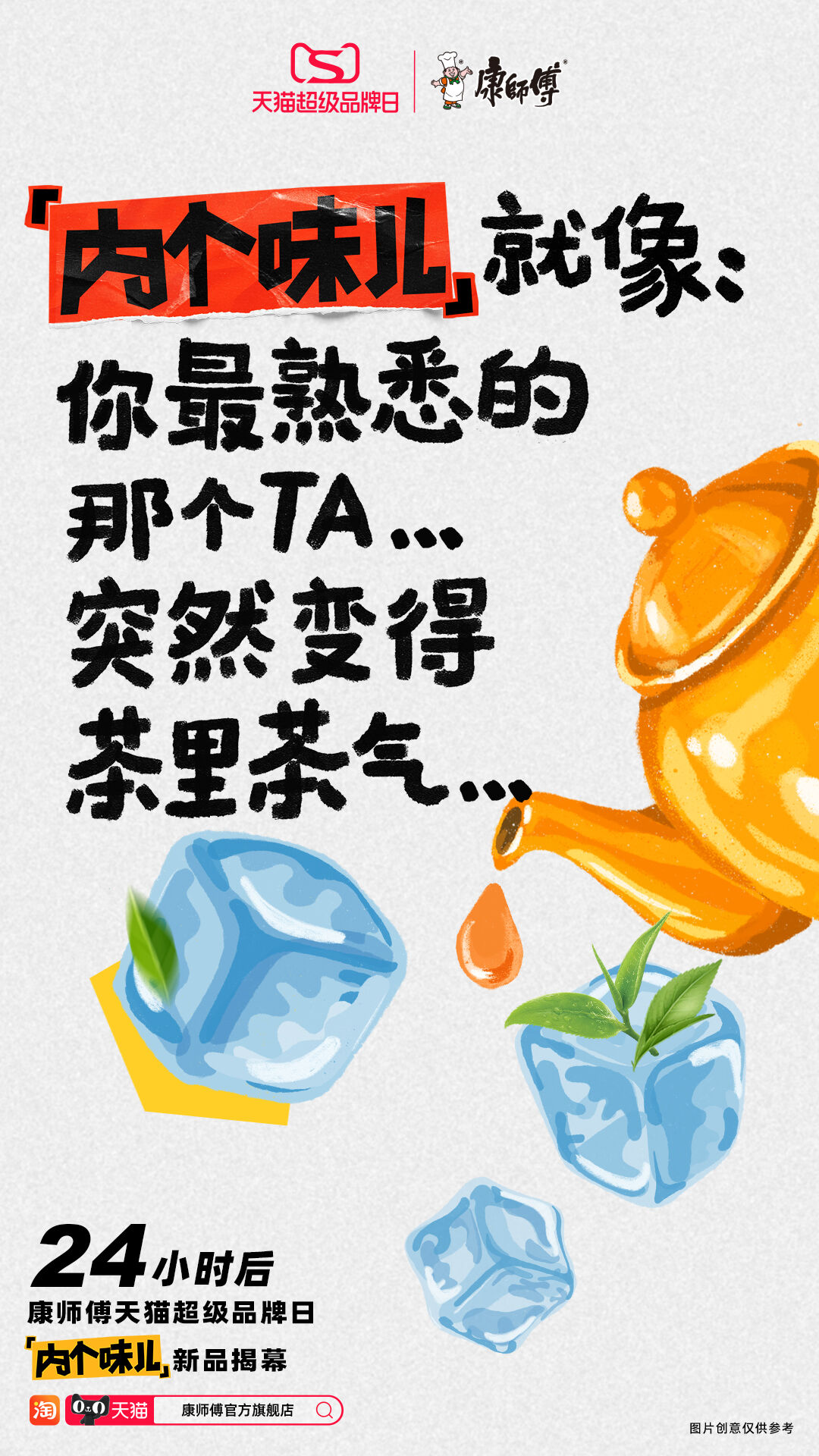 广告人干货库 广告人干货库