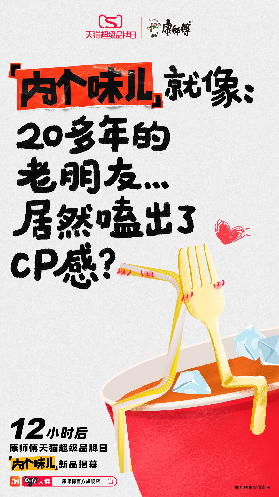 广告人干货库 广告人干货库