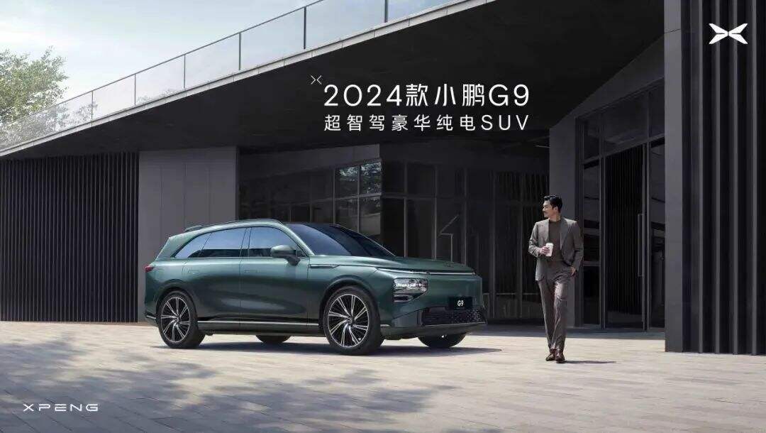 广告人干货库 小鹏G9的再战与涅槃:一切正好-广告人干货库