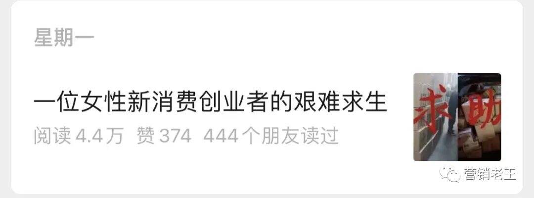 广告人干货库 品牌接连倒闭,新消费找出路11点建议-广告人干货库