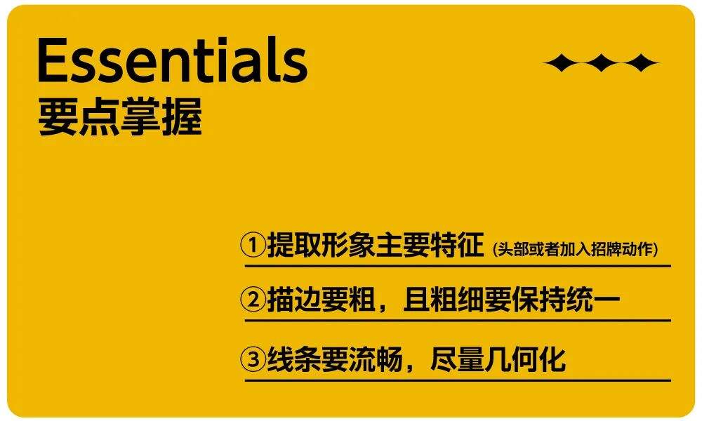 广告人干货库 如何把IP形象设计成LOGO?-广告人干货库