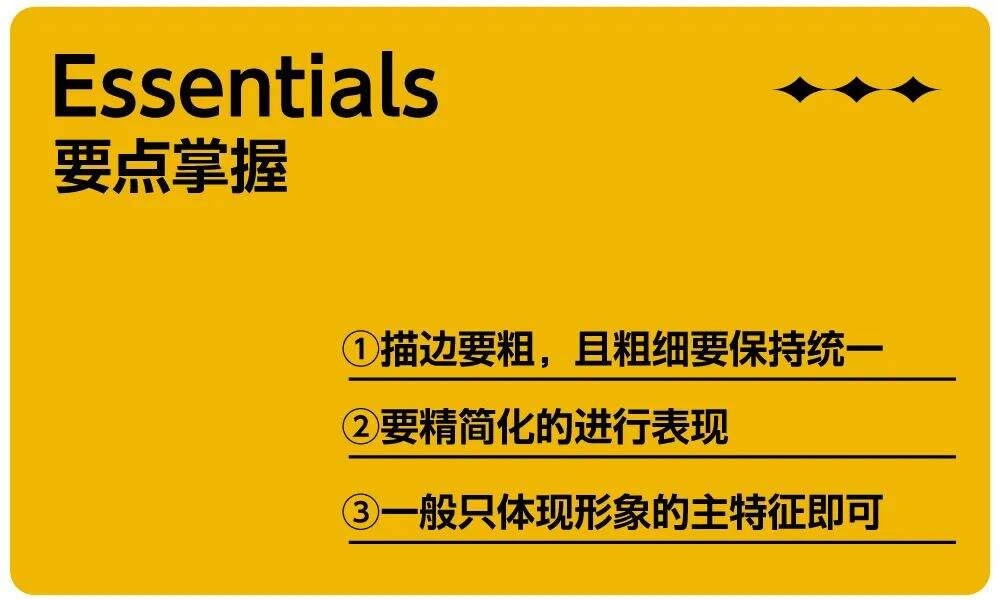 广告人干货库 如何把IP形象设计成LOGO?-广告人干货库