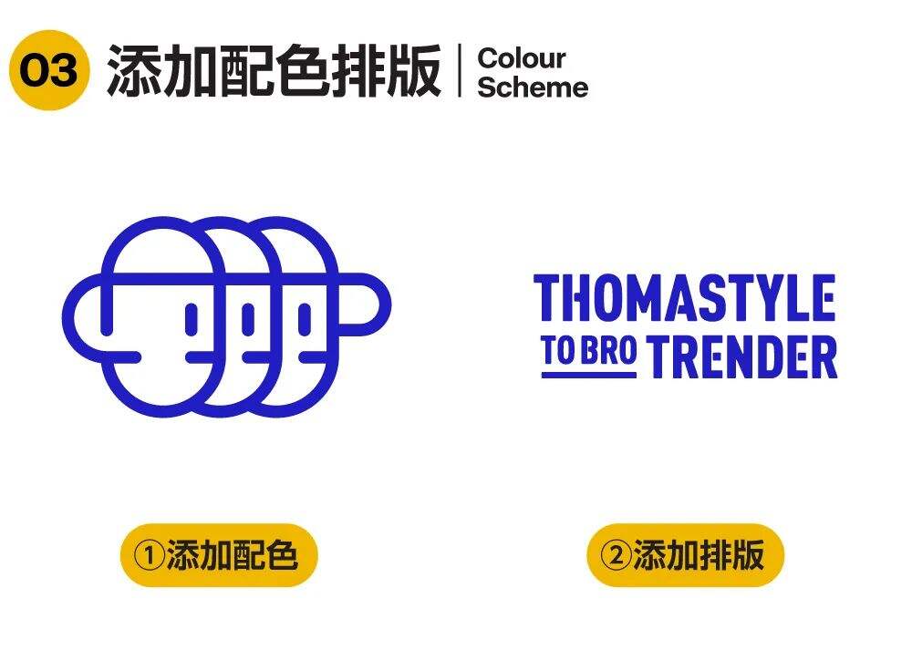 广告人干货库 如何把IP形象设计成LOGO?-广告人干货库