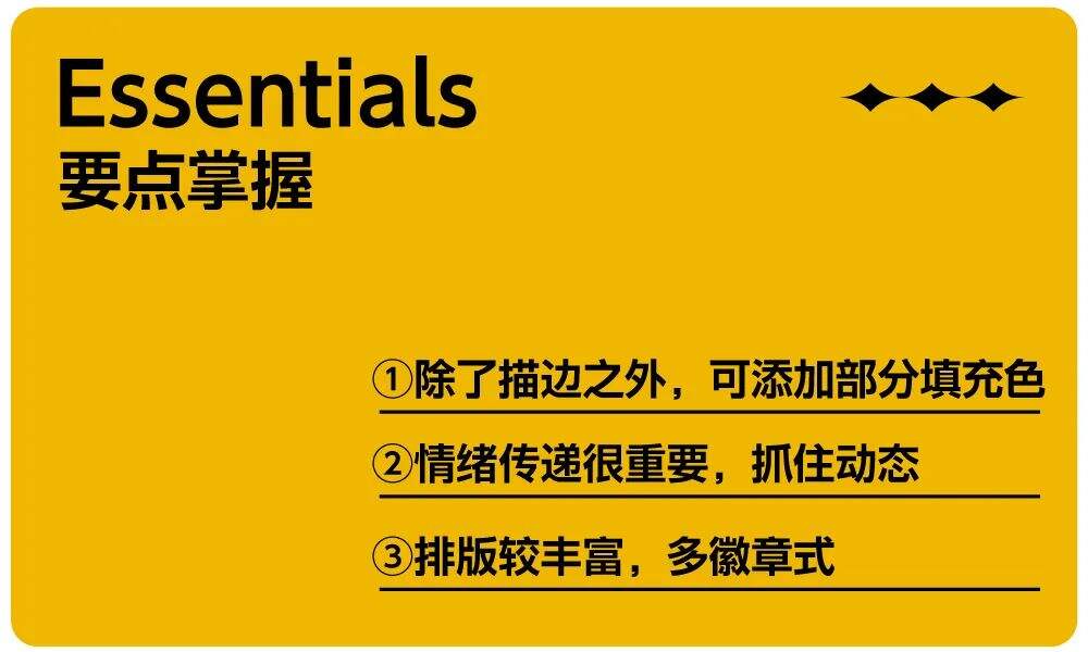 广告人干货库 如何把IP形象设计成LOGO?-广告人干货库
