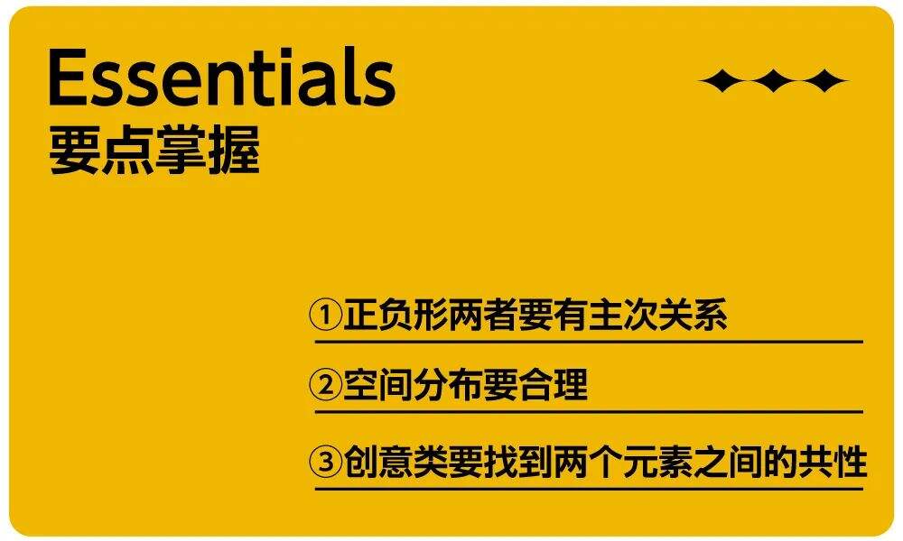 广告人干货库 如何把IP形象设计成LOGO?-广告人干货库