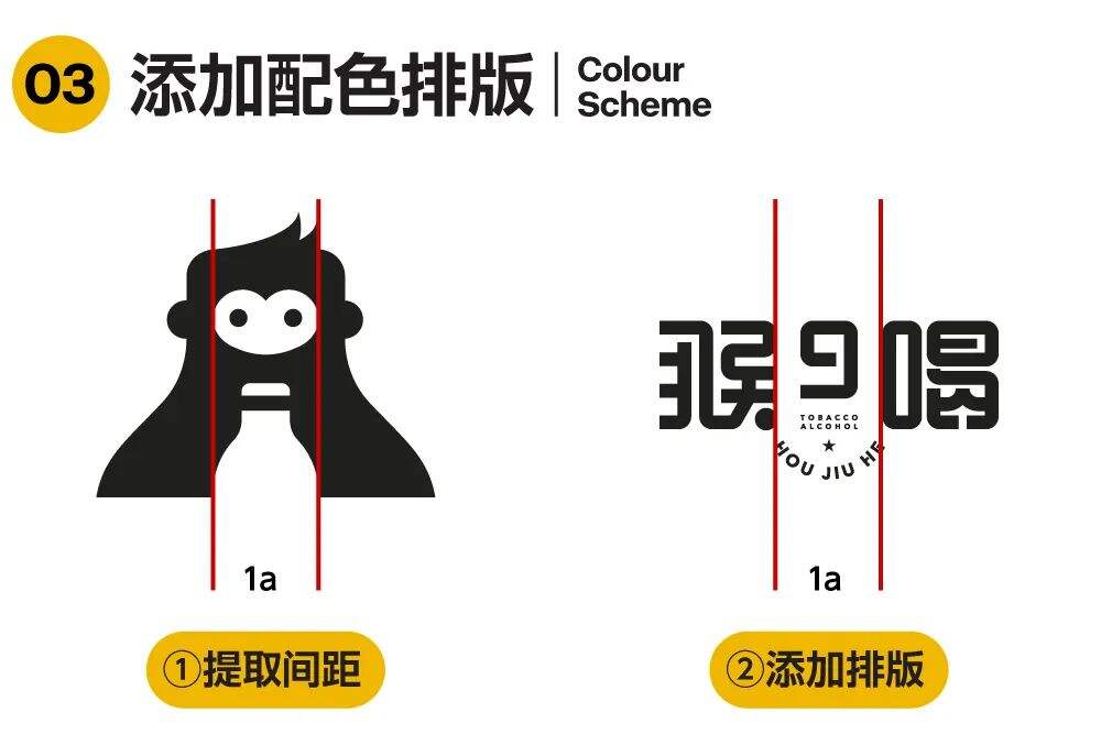 广告人干货库 如何把IP形象设计成LOGO?-广告人干货库