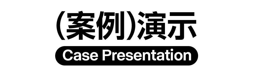 广告人干货库 如何把IP形象设计成LOGO?-广告人干货库