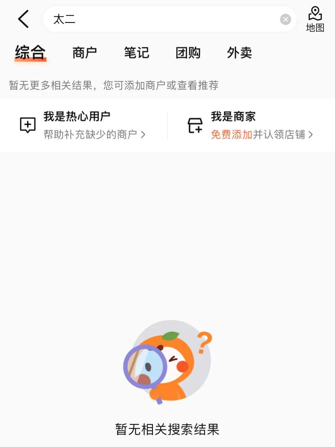 太二酸菜鱼被下架-广告人干货库