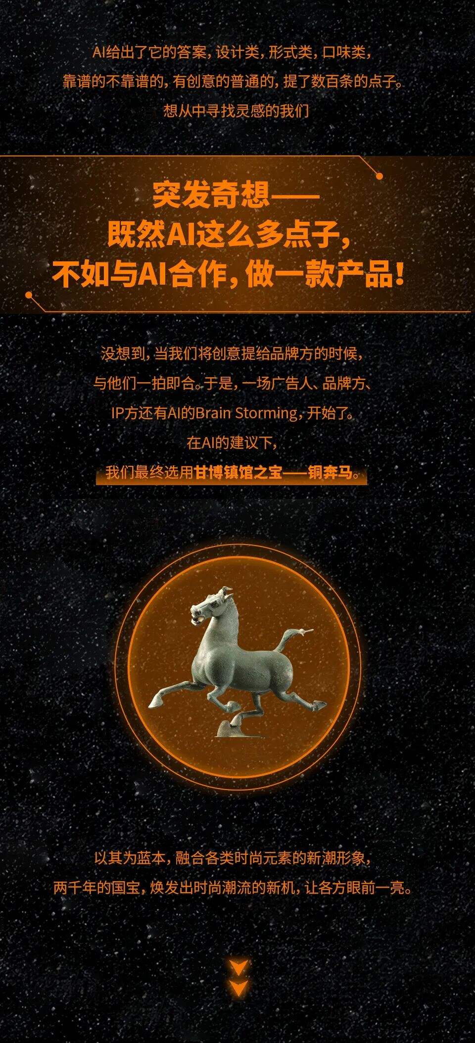AI的崛起，会让广告人失业吗？-广告人干货库
