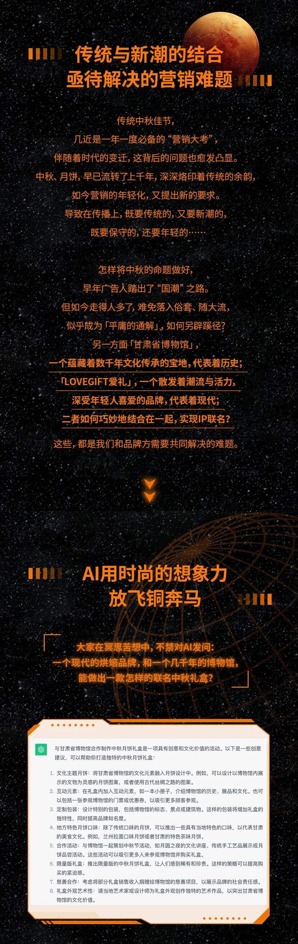 AI的崛起，会让广告人失业吗？-广告人干货库