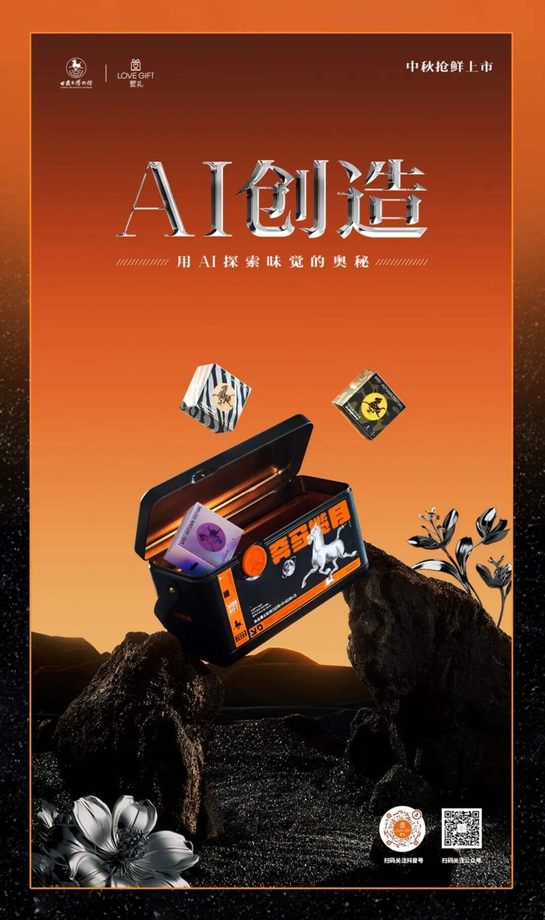 AI的崛起，会让广告人失业吗？-广告人干货库
