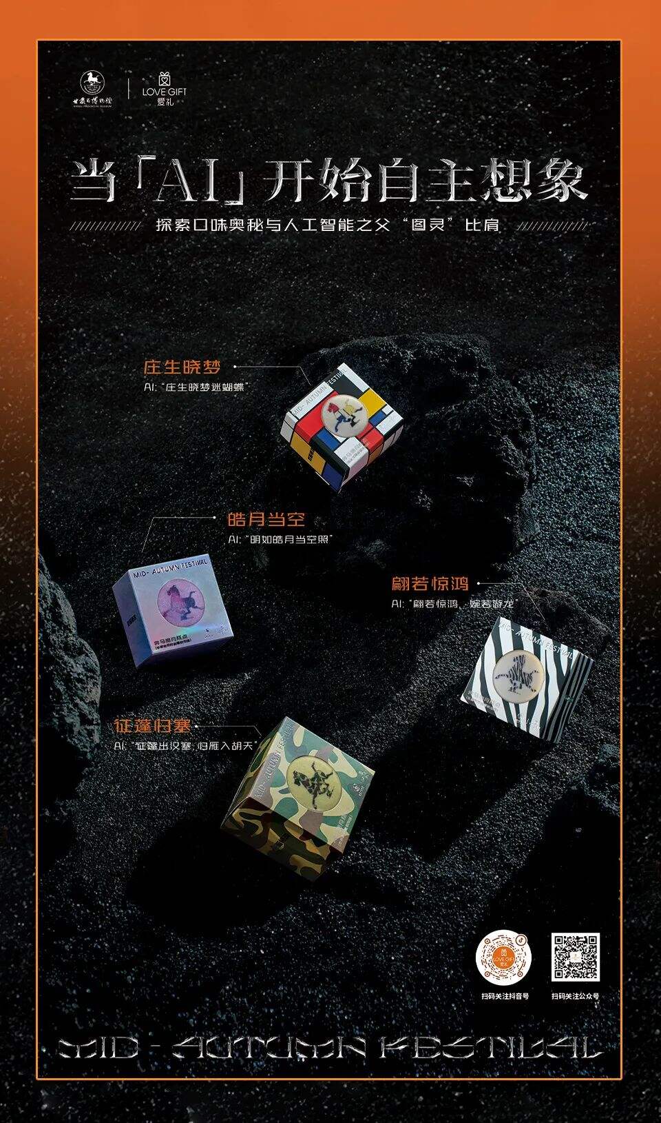 AI的崛起，会让广告人失业吗？-广告人干货库