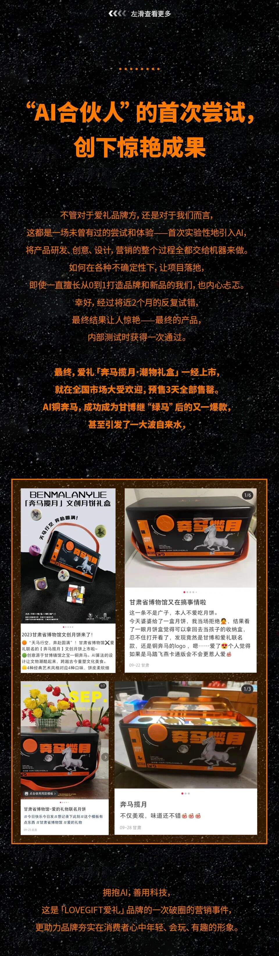 AI的崛起，会让广告人失业吗？-广告人干货库