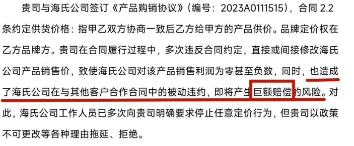 广告人干货库 京东、李佳琦 ,公关战围观指南-广告人干货库