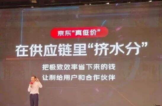 广告人干货库 京东、李佳琦 ,公关战围观指南-广告人干货库