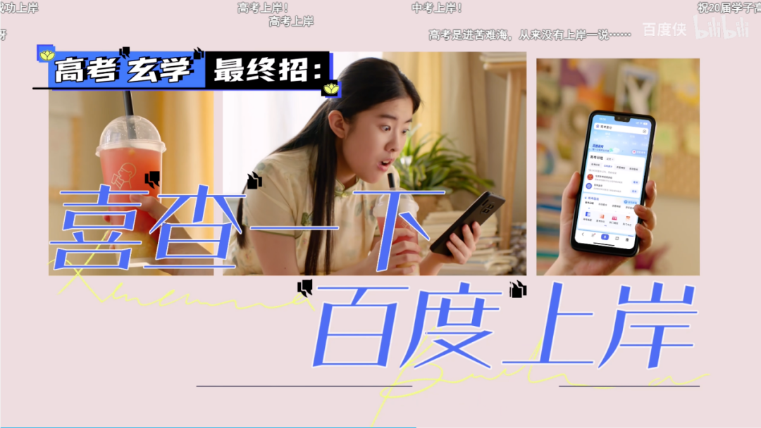 广告人干货库 品牌如何与消费者保持关系?-广告人干货库