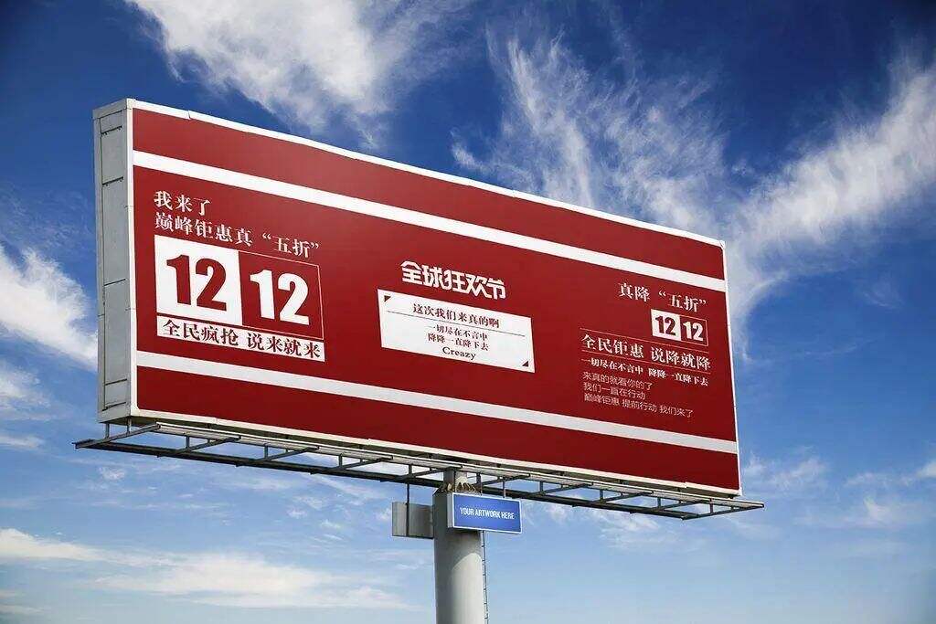 广告人干货库 重新认识户外广告,媒介投放实战指南-广告人干货库